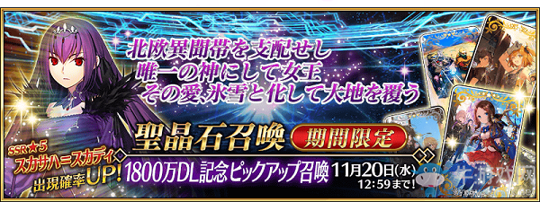 《Fgo》CBA復(fù)刻時(shí)間介紹