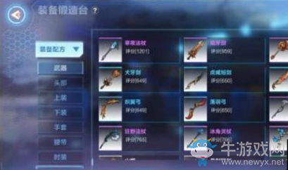 《我的起源》職業(yè)怎么換