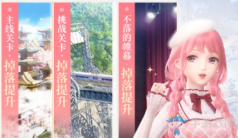 《閃耀暖暖》限時(shí)福利二連奏暖心來襲