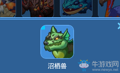 《我的起源》沼棲獸寵物技能一覽