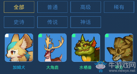 《我的起源》寵物大全