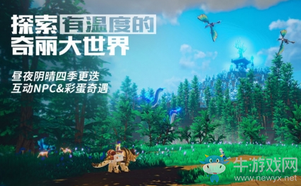 《我的起源》經(jīng)驗(yàn)怎么刷