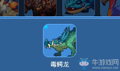 《我的起源》毒鱷龍寵物技能一覽