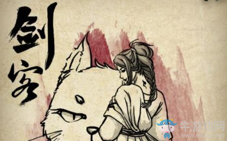 《牌師》劍客基礎卡講解