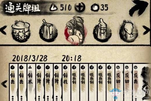 《牌師》回血劍舞流卡組搭配攻略