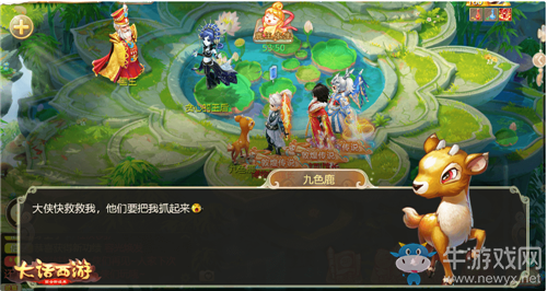 《大話西游》手游敦煌回憶錄副本介紹