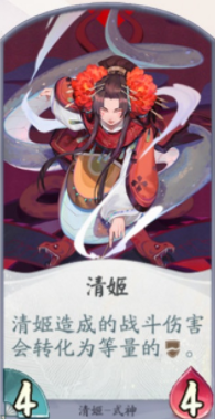 《陰陽師：百聞牌》判官卡牌搭配推薦