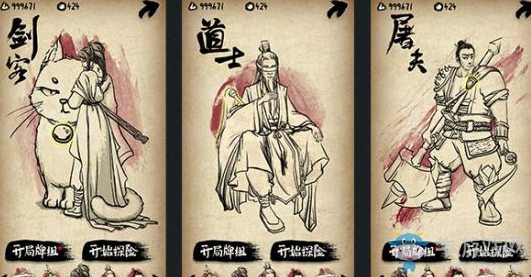 《牌師》職業(yè)選擇指南