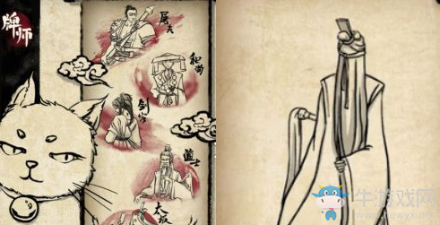 《牌師》太極流派玩法詳解