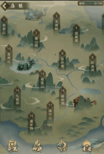 《玄元劍仙》綿竹山副本通關(guān)攻略