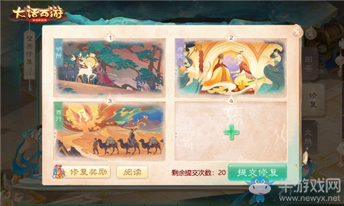 《大話西游》手游敦煌回憶錄副本介紹