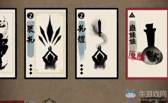 《牌師》和尚疊毒過牌流玩法