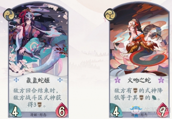《陰陽師：百聞牌》清姬卡牌搭配推薦