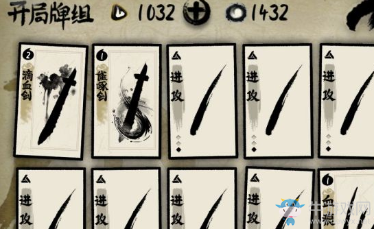 《牌師》太極草鞋還虛流玩法