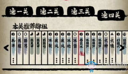 《牌師》2019卡牌最新效果調整更新內容一覽