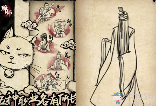 《牌師》太極流派詳解