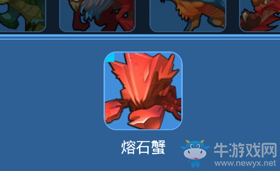 《我的起源》熔石蟹寵物技能一覽