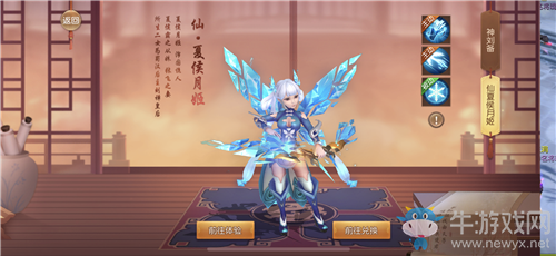 《三國如龍傳》兩周年活動大全