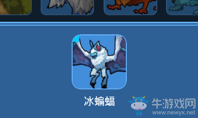 《我的起源》冰蝙蝠寵物技能一覽