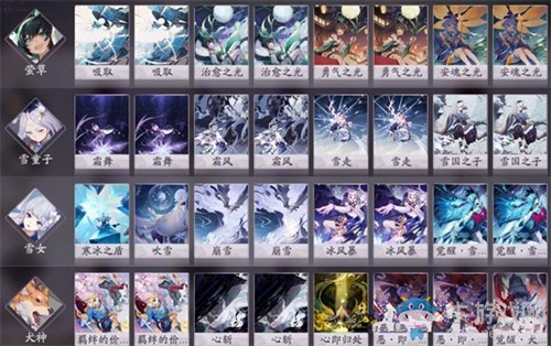 《陰陽師：百聞牌》平民上分陣容搭配推薦