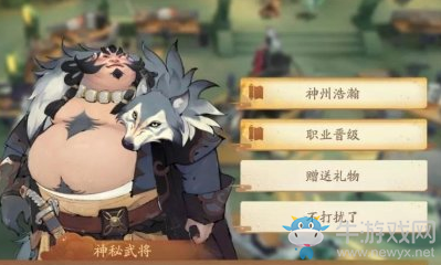 《軒轅劍：龍舞云山》博士神州浩瀚玩法詳解