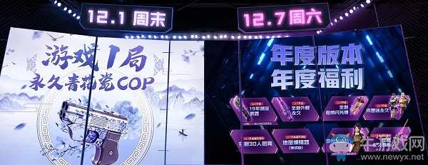 《CF》2019年11月新靈狐的約定活動