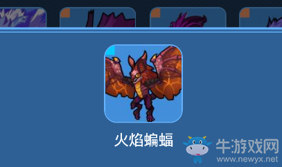 《我的起源》火焰蝙蝠寵物技能一覽