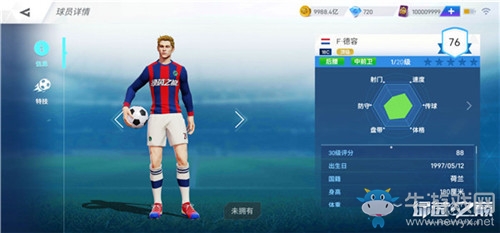 《綠茵之巔》潛力妖人選擇推薦