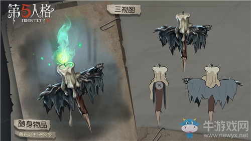 《第五人格》黃衣之主隨身物品邪火令獲得方法介紹