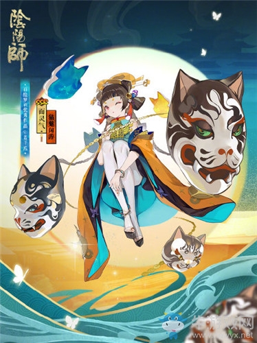 《陰陽師》面靈氣新皮膚【貓魅閑游】介紹