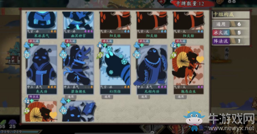 《古今江湖：奇想江湖》歷練卡組打法攻略