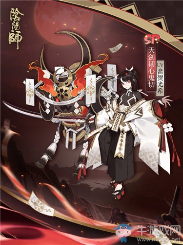 《陰陽師》灼鋒淬火·百煉韌心召喚活動(dòng)介紹