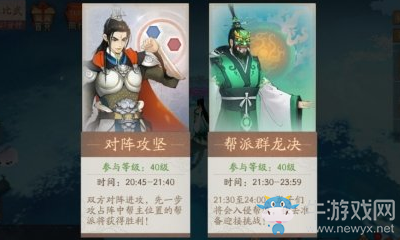 《軒轅劍：龍舞云山》群龍決玩法詳解