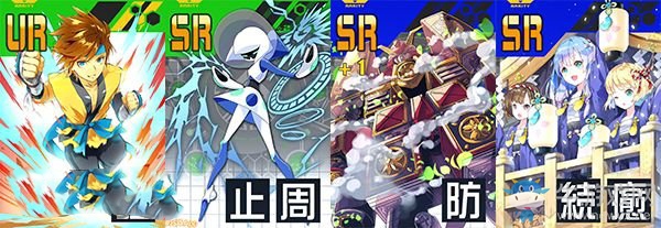 《戰(zhàn)斗天賦解析系統(tǒng)》十文字卡牌怎么搭配