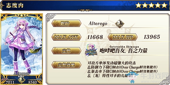 《FGO》萬圣節(jié)四期神秘之國ONILAND卡池介紹
