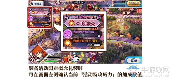 《FGO》萬圣節(jié)四期神秘之國ONILAND活動加成禮裝一覽