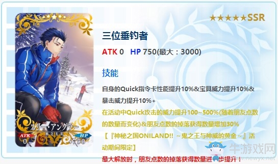 《FGO》萬圣節(jié)四期神秘之國ONILAND活動加成禮裝一覽