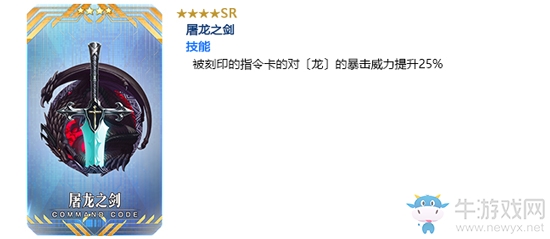 《FGO》萬圣節(jié)四期神秘之國(guó)ONILAND贈(zèng)送從者紋章一覽