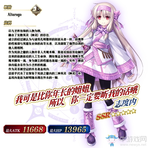 《FGO》萬圣節(jié)四期神秘之國ONILAND卡池介紹