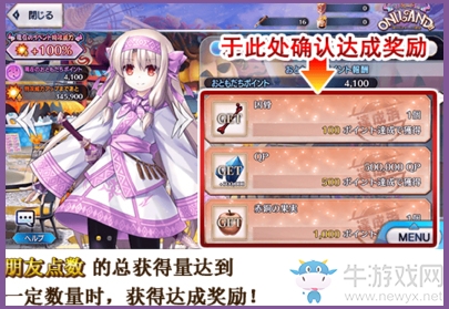 《FGO》萬圣節(jié)四期神秘之國ONILAND商店介紹