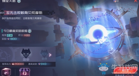 《永遠的7日之都》螺旋天廊地獄難度打法攻略