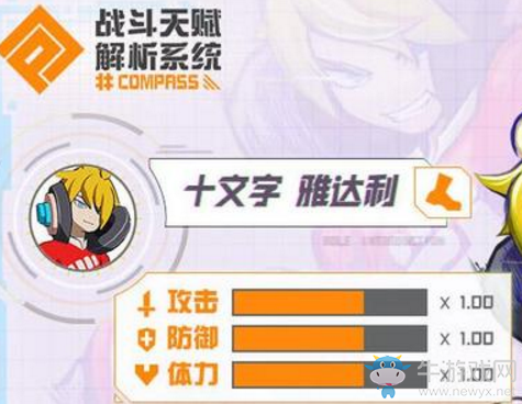 《戰(zhàn)斗天賦解析系統(tǒng)》各職業(yè)打法一覽