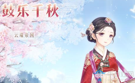 《奇跡暖暖》異域風(fēng)采商店 全新禮包上架活動(dòng)介紹