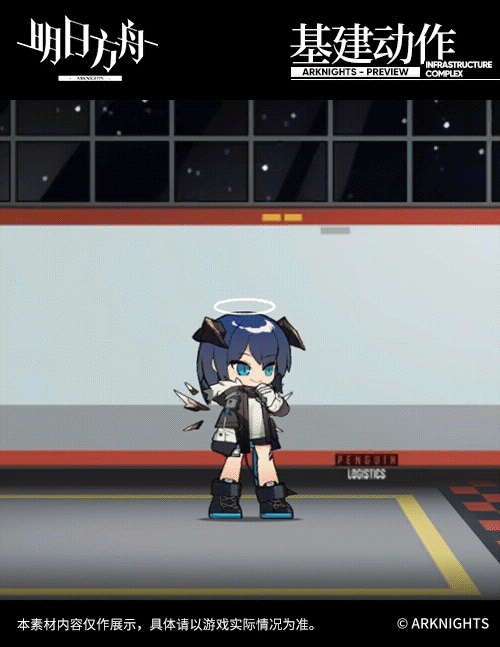 《明日方舟》莫斯提馬介紹