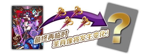 《FGO》萬(wàn)圣節(jié)四期神秘之國(guó)ONILANDC酒吞的獲取方法介紹