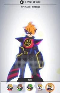 《戰斗天賦解析系統》十文字占點攻略