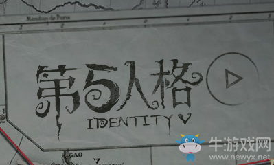《第五人格》2019年感恩節(jié)活動大全