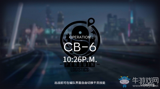 《明日方舟》喧鬧法則CB6攻略