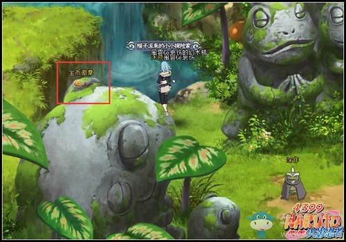 《火影忍者》禪獲取寧靜之地仙力修行之所答案是什么