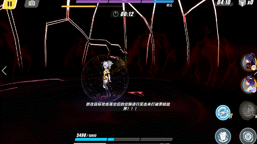《崩壞3》鐘塔教學樓希兒BOSS打法攻略